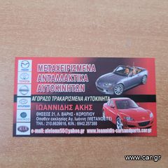 MAZDA MX-5 NC 2008 ΠΟΛΛΑΠΛΗ ΕΙΣΑΓΩΓΉΣ-thumb-15