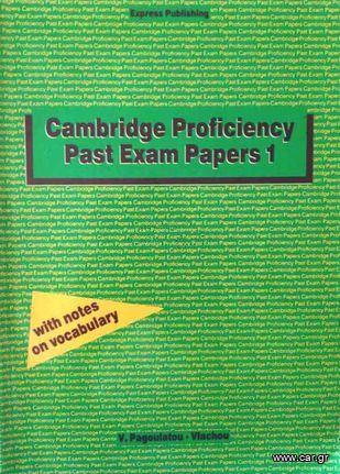 CAMBRIDGE PROFICIENCY PAST EXAM PAPERS 1