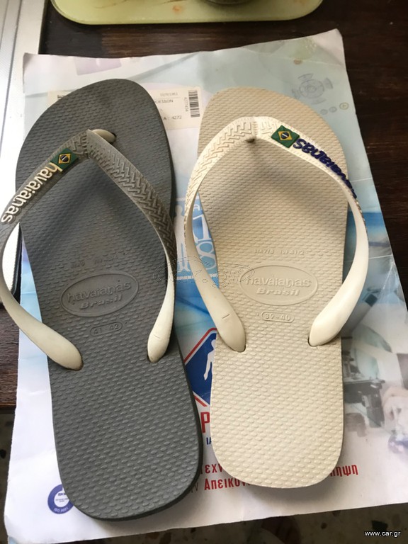 Havayanas 39-41