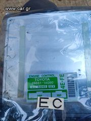 TOYOTA Corolla ae101 ΕΓΚΈΦΑΛΟΣ ΚΙΝΗΤΉΡΑ