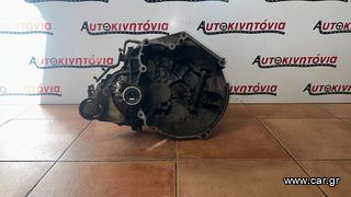 PEUGEOT 106/206 *KFX* ΧΕΙΡΟΚΙΝΗΤΟ ΣΑΣΜΑΝ, Ο,ΤΙ ΘΕΛΕΤΕ ΡΩΤΗΣΤΕ ΜΑΣ, ΑΠΟΣΤΟΛΗ ΣΕ ΟΛΗ ΤΗΝ ΕΛΛΑΔΑ!