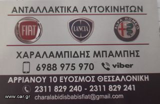 ΑΝΤΛΙΑ SELESPEED ΒΕΝΖΙΝΗ ΚΟΜΠΛΕ-thumb-1