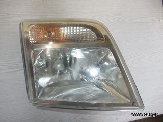 Ford Transit Connect '03 - '13 Φανάρι Εμπρός Δεξί