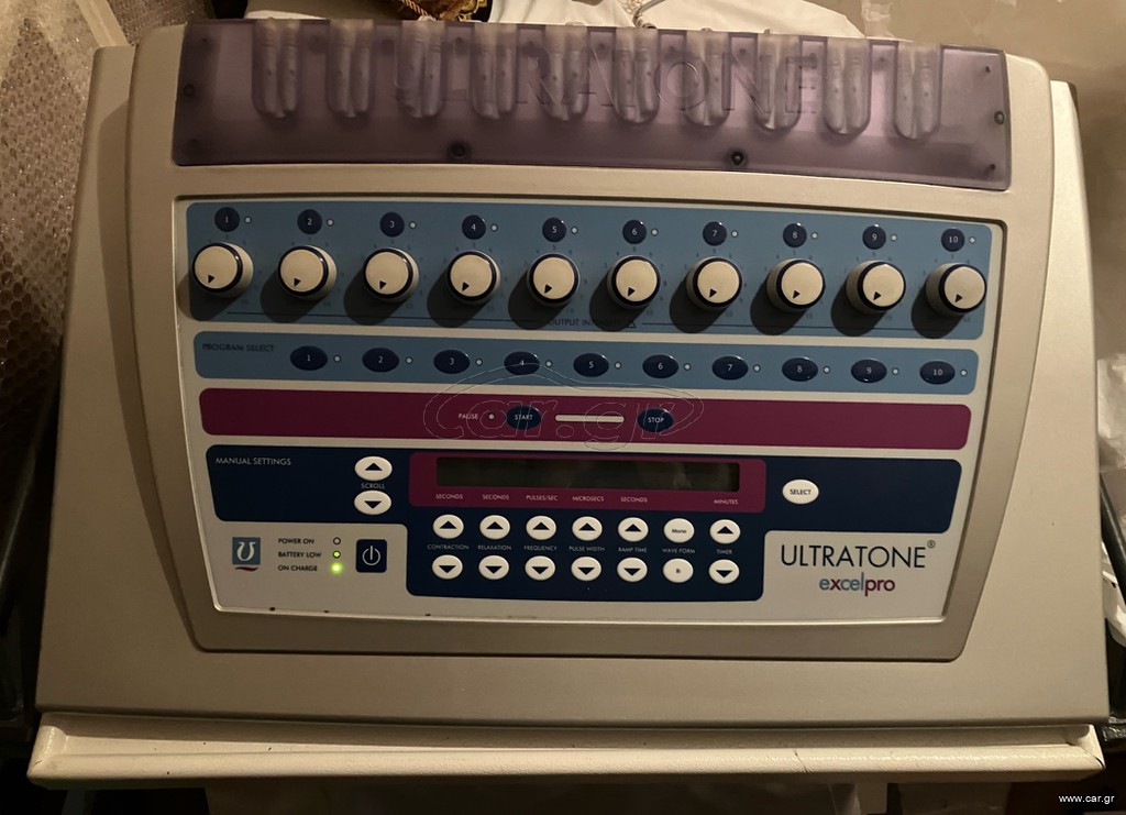 Ultratone μηχανημα αδυνατισματος