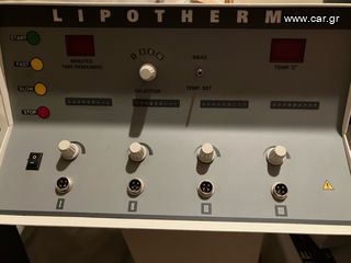 Lipotherm Θερμοκουβερτα
