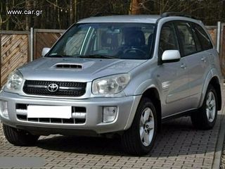 TOYOTA RAV 4 XA20 (2000-2003) ΠΕΝΤΑΘΥΡΟ ΓΙΑ ΑΝΤΑΛΛΑΚΤΙΚΑ ΟΛΟΚΛΗΡΟ Ή ΜΕΜΟΝΩΜΕΝΑ ΚΟΜΜΑΤΙΑ (ΜΕΤΑΧΕΙΡΙΣΜΕΝΟ - ΓΝΗΣΙΟ)