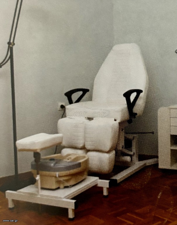 Πολυθρονα πεντικιούρ