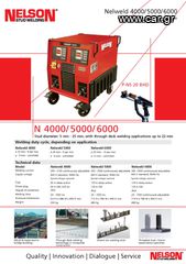 Ηλεκτροσυγκόλληση 2009 NELSON NELWELD6000-thumb-3