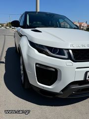 Land Rover Range Rover Evoque ΓΙΑ ΑΝΤΑΛΑΚΤΙΚΑ-thumb-1