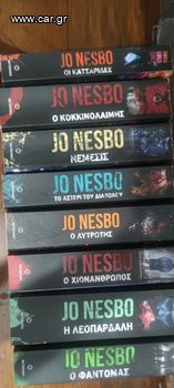 8 βιβλία jo nesbo