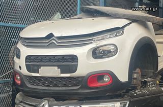 ΜΟΥΡΗ Complete Citroen C3 2017-2020