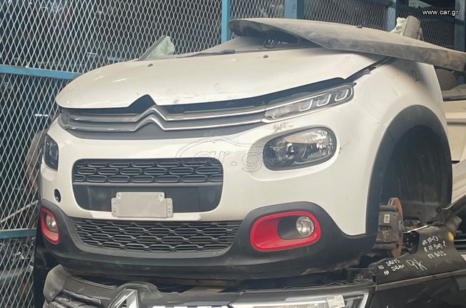 ΜΟΥΡΗ Complete Citroen C3 2017-2020