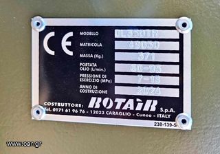 Σφυρί ROTAIR OL350TR-thumb-1
