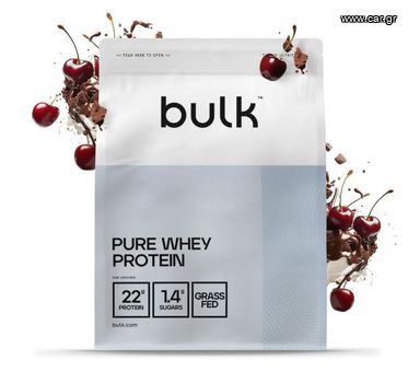 Pure Whey protein 72% 2,5kg ΣΦΡΑΓΙΣΜΕΝΗ γεύση Black forest