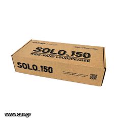 Ηχεία Αυτοκινήτου PRIDE - Solo 150 Overmodular / Τεμάχιο-thumb-5