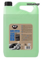 ΛΥΡΗΣ K2 ΚΑΘΑΡΙΣΤΙΚΟ ΥΓΡΟ ΠΑΡΜΠΡΙΖ NANO SPRYSK 5L, K2-K525