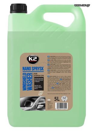 ΛΥΡΗΣ K2 ΚΑΘΑΡΙΣΤΙΚΟ ΥΓΡΟ ΠΑΡΜΠΡΙΖ NANO SPRYSK 5L, K2-K525