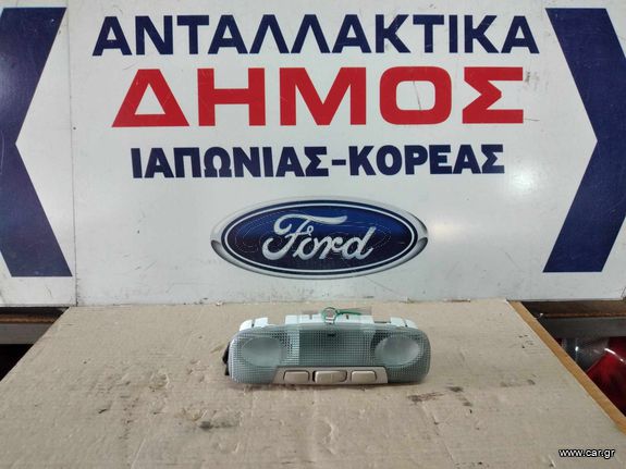 FORD ΚΑ+ '18- ΜΕΤΑΧΕΙΡΙΣΜΕΝΗ ΠΛΑΦΟΝΙΕΡΑ ΕΜΠΡΟΣ