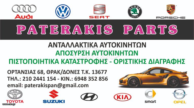 TOYOTA AURIS  1NR ΚΙΝΗΤΗΡΑΣ / 2008-2012 / ΡΩΤΗΣΤΕ ΤΙΜΗ!! /...