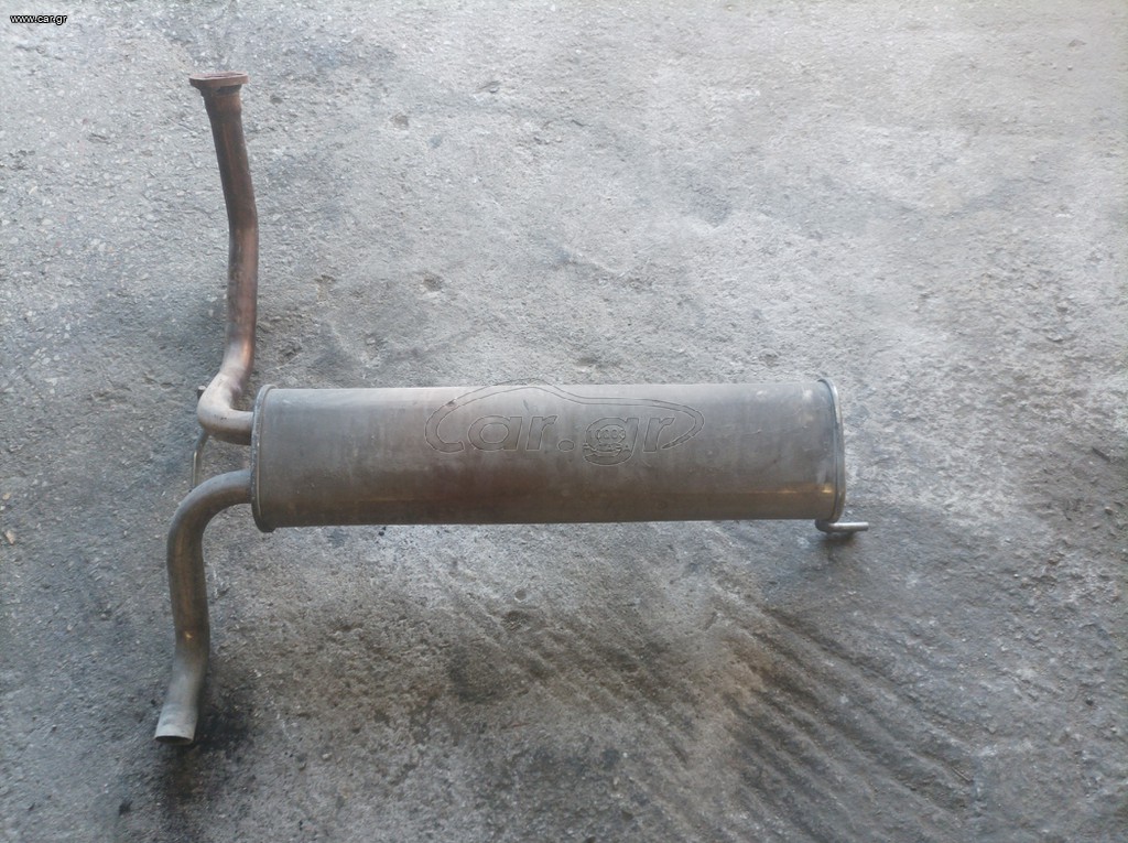 Τελικό καζανάκι