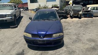 MITSUBISHI CARISMA 1.6cc ΚΩΔ. ΚΙΝ. *4G92* 2003mod ΓΙΑ ΑΝΤΑΛΛΑΚΤΙΚΑ ΜΟΝΟ ΣΕ ΚΟΜΜΑΤΙΑ, Ο,ΤΙ ΘΕΛΕΤΕ ΡΩΤΗΣΤΕ ΜΑΣ, ΑΠΟΣΤΟΛΗ ΣΕ ΟΛΗ ΤΗΝ ΕΛΛΑΔΑ!