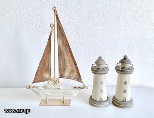 Σετ 2 ΦΑΡΟΙ & 1 ΚΑΡΑΒΙ για καλοκαιρινή διακόσμηση