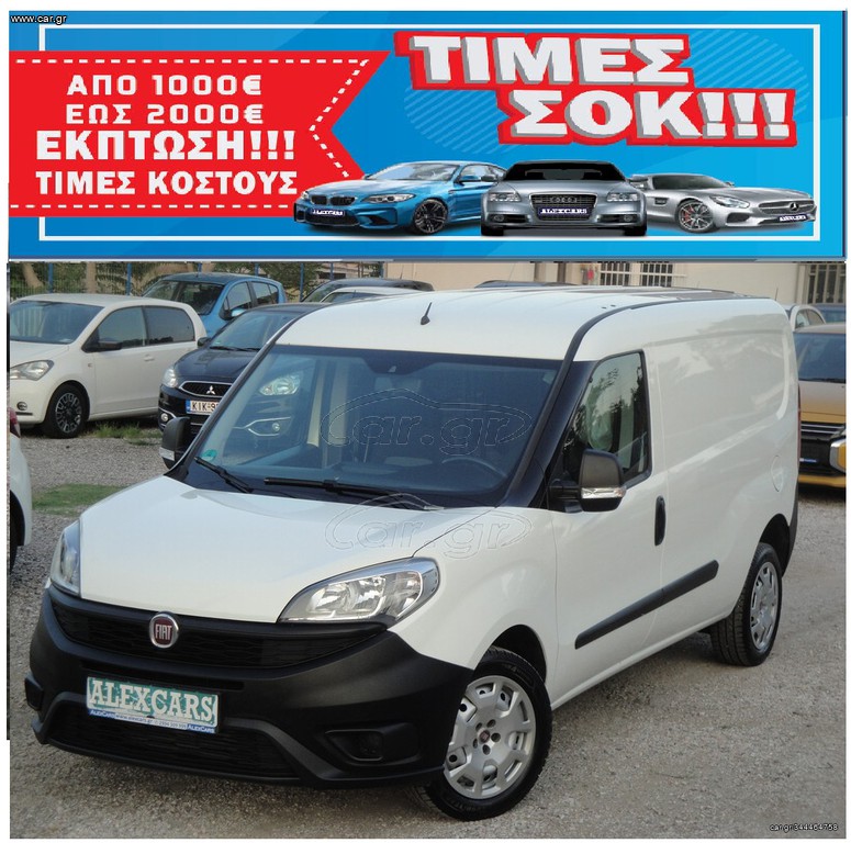 Κλούβα Fiat 2018 DOBLO MAXI L2H1 EURO6 ΠΡΟΣΦΟΡΑ ΑΠΟ €12.500 ΤΩΡΑ €10.500