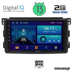 DIGITAL IQ BXB 1621_GPS (9inc) MULTIMEDIA TABLET for SMART mod. 2007-2010 EAUTOSHOP GR