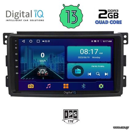 DIGITAL IQ BXB 1621_GPS (9inc) MULTIMEDIA TABLET for SMART mod. 2007-2010 EAUTOSHOP GR