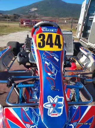 Gokart on-road '21 NRG (energy eclypse)