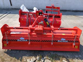 Sicma '24 SPR260