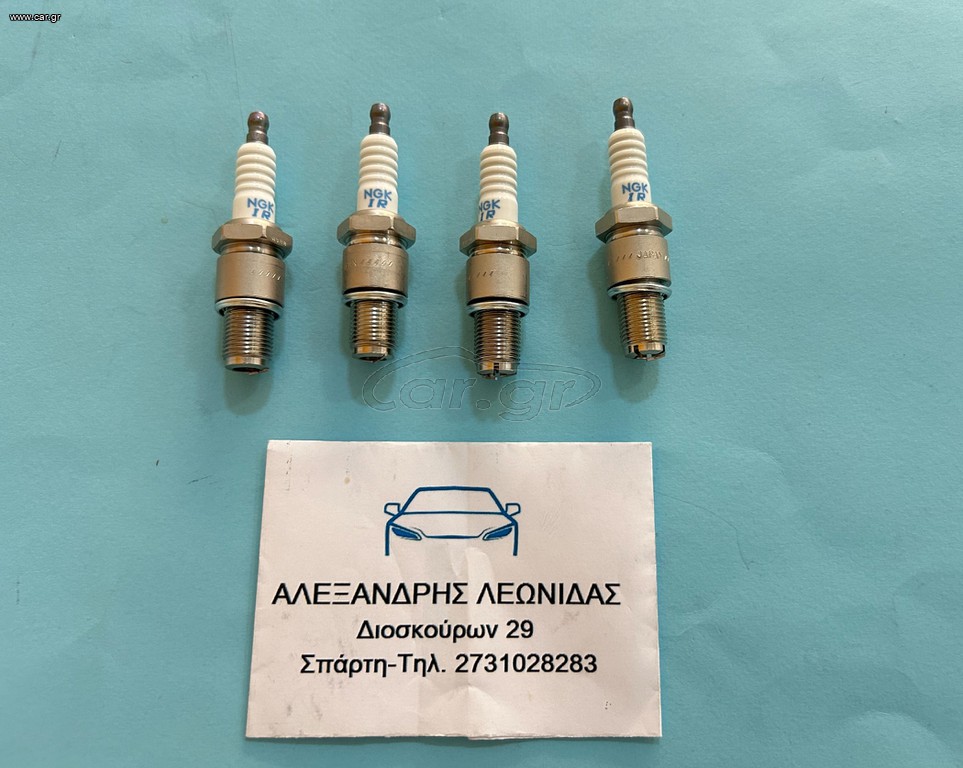 ΣΕΤ 4 ΜΠΟΥΖΙ MAZDA RX-8