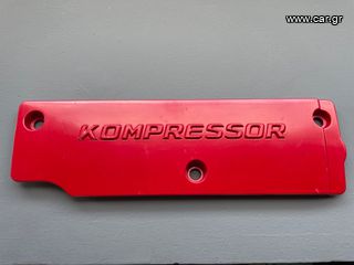 ΚΑΠΑΚΙ ΜΗΧΑΝΗΣ KOMPRESSOR (METAXEIΡΙΣΜENO) A1110107530