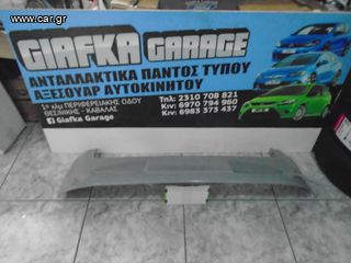 FORD FOCUS ΑΕΡΟΤΟΜΗ ΚΑΙΝΟΥΡΓΙΑ 2011-2014 ST