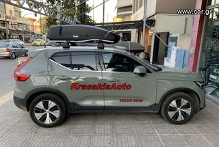 Μπαγκαζιέρα Thule Force XT M Aeroskin σε VOLVO XC40