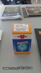 ΛΑΜΠΑ WURTH H4 ΤΥΠΟΥ XENON-thumb-4