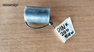 KYMCO GRAND DINK 250 Αποστάτης Τροχού Πίσω Γνήσιος