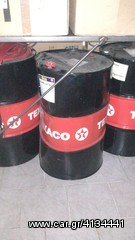 ΛΑΔΙΑ TEXACO 20/50 208L-thumb-2
