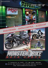 Hyperpro σταμπιλιζατερ τιμονιού TRACER 900/MT-09-thumb-3