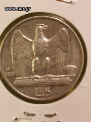 Νόμισμα-thumb-1
