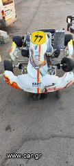 Kart Republic '24 KR2