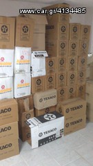 ΔΙΑΦΟΡΑ ΛΑΔΙΑ TEXACO-thumb-1