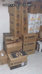 ΔΙΑΦΟΡΑ ΛΑΔΙΑ TEXACO-thumb-2