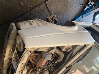 ΦΤΕΡΟ ΕΜΠΡΟΣ