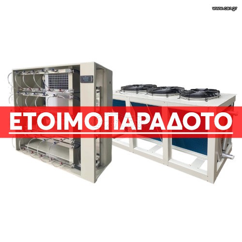 HYDRO RACK 12 ΘΕΣΕΩΝ + DRYCOOLER 60KW