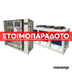 HYDRO RACK 12 ΘΕΣΕΩΝ + DRYCOOLER 60KW