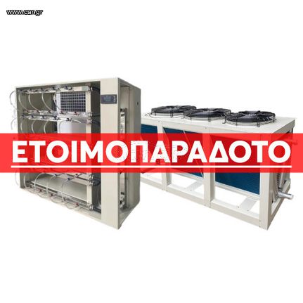 HYDRO RACK 12 ΘΕΣΕΩΝ + DRYCOOLER 60KW