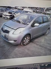 TOYOTA YARIS 2007 DIESEL 1ND ΠΩΛΟΥΝΤΑΙ ΑΝΤΑΛΛΑΚΤΙΚΑ