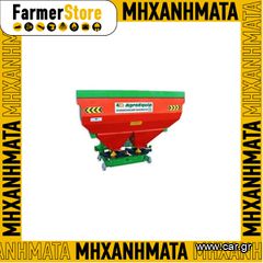 Λιπασματοδιανομέας 2024 AGROEQUIP ΤΕΤΡΑΓΩΝΟΣ - FDH1000 - ΔΙΠΛΗ ΦΤΕΡΩΤΗ - 1000Lt - ΥΔΡΑΥΛΙΚΟΣ