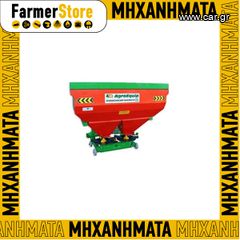 Λιπασματοδιανομέας 2024 AGROEQUIP ΤΕΤΡΑΓΩΝΟΣ - FDH1500 - ΔΙΠΛΗ ΦΤΕΡΩΤΗ - 1500Lt - ΥΔΡΑΥΛΙΚΟΣ